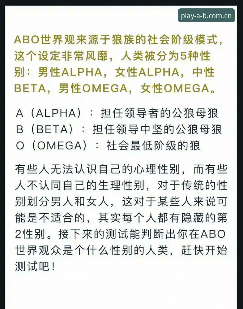 揭秘AB娱乐靠谱吗？技术评测背后的真相与深度体验分析