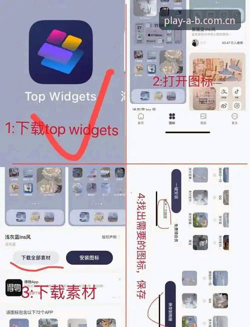 AB娱乐手机版安装与注册操作教程：从下载到畅玩的完整指南