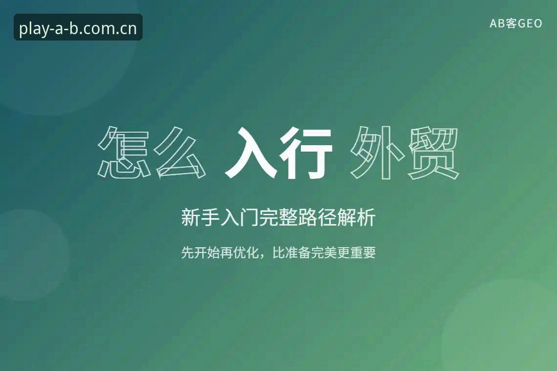 AB娱乐安卓版全面解析：从注册体验到手机端功能深度剖析