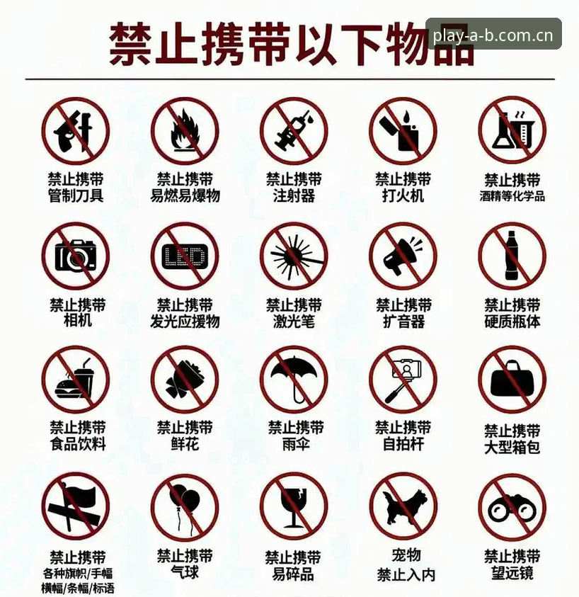 AB娱乐安全吗 AB娱乐官网新闻事件深度解读教程:从马赛更衣室斗殴看团队管理艺术