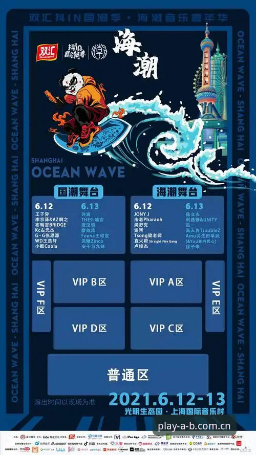 AB娱乐官网注册与手机版使用完整指南