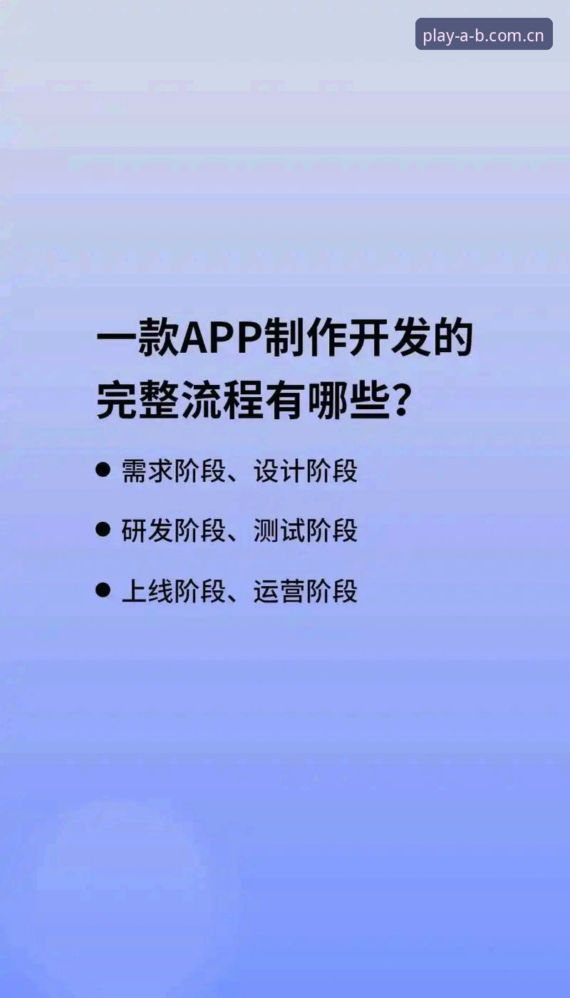 AB娱乐注册流程手机版操作教程：从下载到登录的完整指南