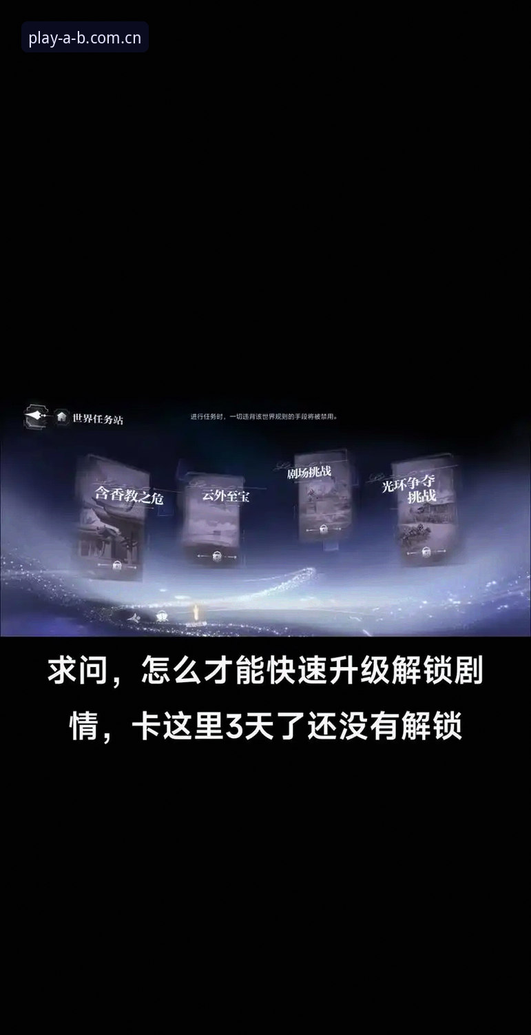 深度揭秘：AB娱乐全球玩家背后的新手通关秘籍
